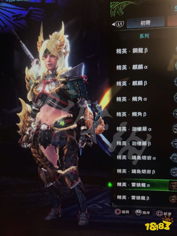 怪物猎人世界冰原雷狼龙套装怎么样冰原雷狼龙属性一览