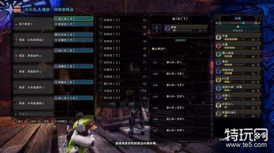 怪物猎人 世界 冰原怪物针对性配装分享 雪花新闻