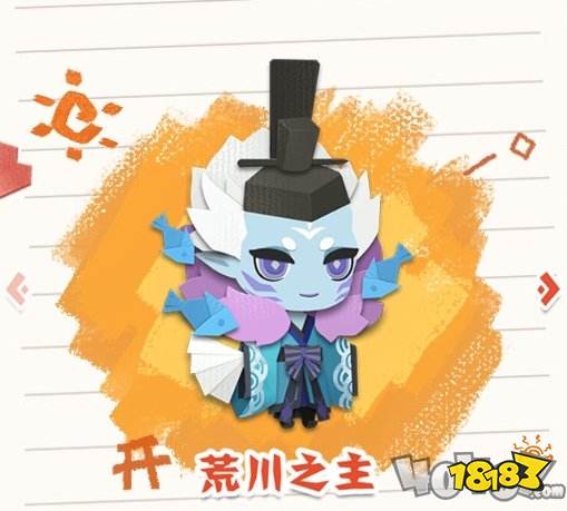阴阳师妖怪屋荒川之主技能介绍美食家具喜厌养成心得 181手游门户 阴阳师妖怪屋荒川之主技能介绍美食家具喜厌养成心得 181手游门户