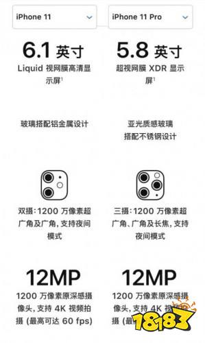 iPhone11一款完美的游戏机?售价配置Arcade游戏展示