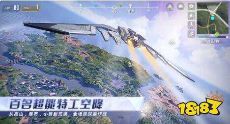 量子特攻星火时装怎么获得