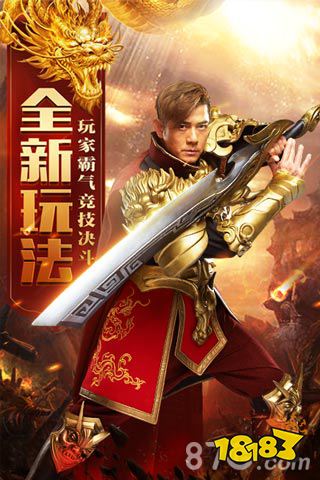 《古云传奇之天王传奇》是一款传奇网络游戏,在游戏中你可以分别扮演