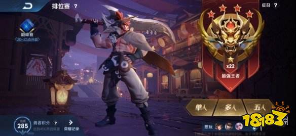 《王者荣耀》S17赛季皮肤是谁 S17赛季皮肤大预测