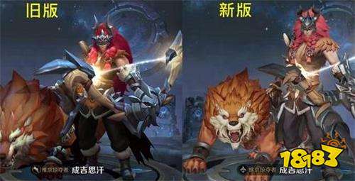 王者荣耀成吉思汗新皮肤什么时候出