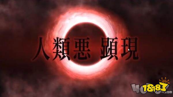 Fgo剧情猜测 A组组长是人类恶 181手游门户 Fgo剧情猜测 A组组长是人类恶 181手游门户