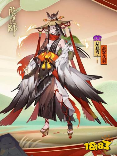 阴阳师浪客侠羽皮肤怎么获得姑获鸟新皮获取攻略