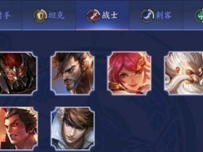 王者模拟战战士英雄有哪些 战士羁绊阵容推荐