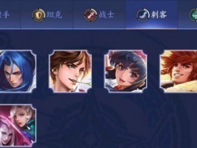 王者模拟战刺客英雄有哪些 刺客羁绊阵容推荐