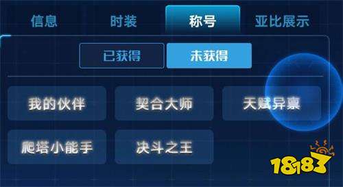 头衔怎么获取 053d06399b40424bed8f03627c62e46c.jpg@!18183