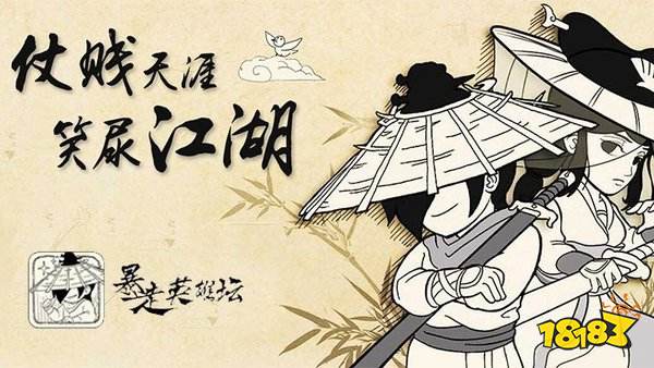 暴走英雄坛9月17日暗号特暗