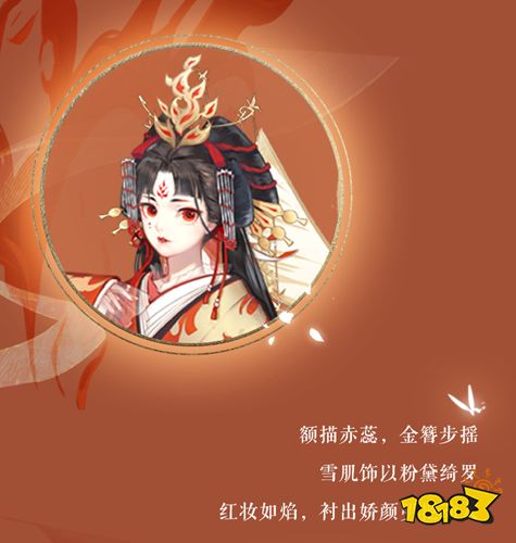 阴阳师蝶步韶华皮肤值得入手吗不知火新皮购买分析