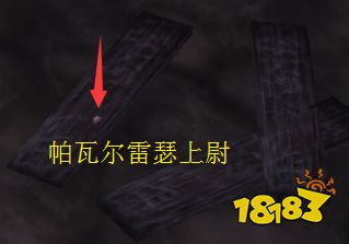 魔兽世界怀旧服尘泥沼泽任务怎么做?尘泥沼泽任务路线推荐