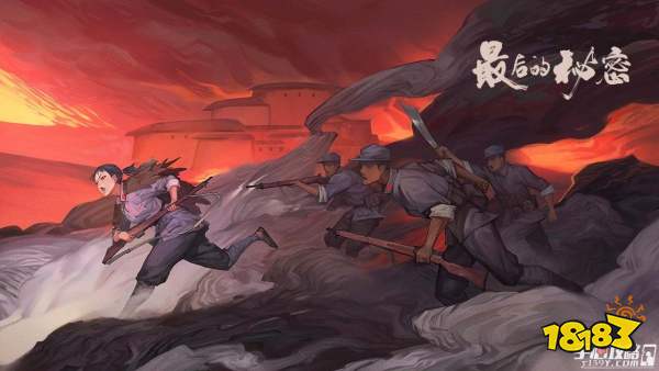 网易《最后的秘密》手游首曝 重温红色史诗之旅1