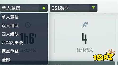 量子特攻KD值怎么看