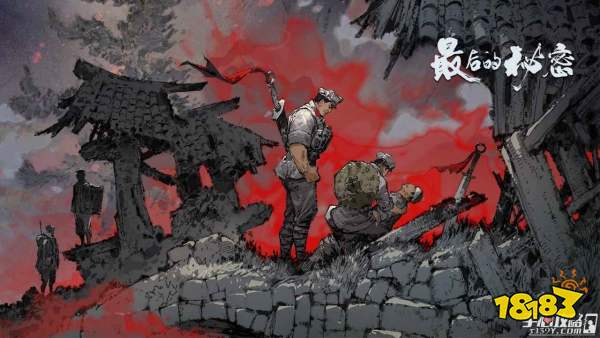 网易《最后的秘密》手游首曝 重温红色史诗之旅2