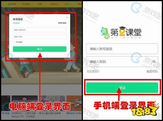 2020全國青少年禁毒知識競賽答案大全小學(xué)組 青驕第二課堂官網(wǎng)登錄入口期末考試答案匯總（10）