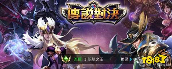 王者荣耀美服版叫什么