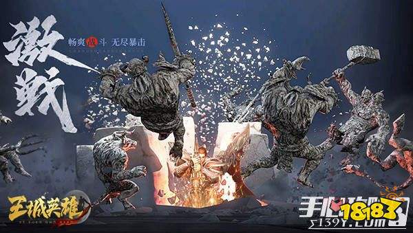 宝刀未老英雄归来 洪金宝代言《王城英雄》好礼相送5