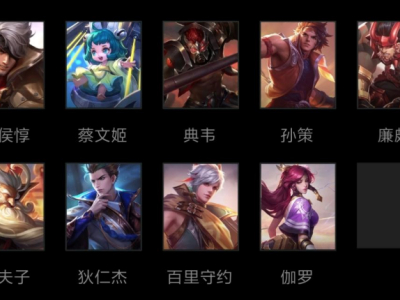 王者模拟战低费坦射姬流阵容搭配 靠坦轻松吃鸡