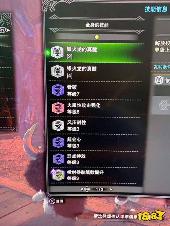怪物猎人 世界 冰原dlc体术弓配装推荐 181手游门户 怪物猎人 世界 冰原dlc体术弓配装推荐 181手游门户