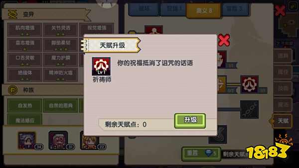 伊洛纳elona 我可真是个好人呢 都进不了监狱 181手游门户