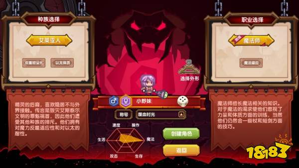 伊洛纳elona 魔法师前期成长 含三魔石主线 攻略 181手游门户 伊洛纳elona 魔法师前期成长 含三魔石主线 攻略 181手游门户