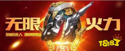 《LOL》无限火力模式最新消息!国庆无限火力正式开放