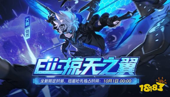 非人学园偶像公演活动介绍少女偶像乐队4un公演开场