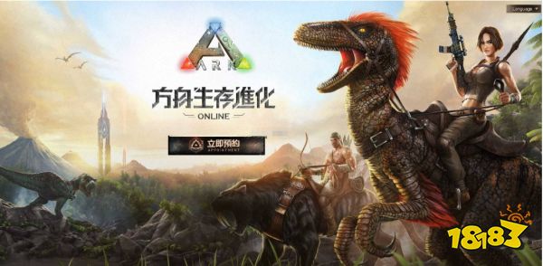 方舟生存进化中三角龙的饲料做法推荐