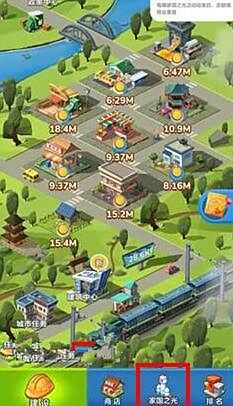 家国梦手游照片怎么分享 照片分享技巧