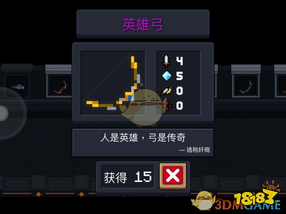 《元气骑士》英雄弓属性特点详解