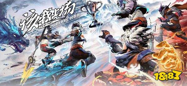 2019KPL秋季赛第二周EDG.M vs WE比赛视频