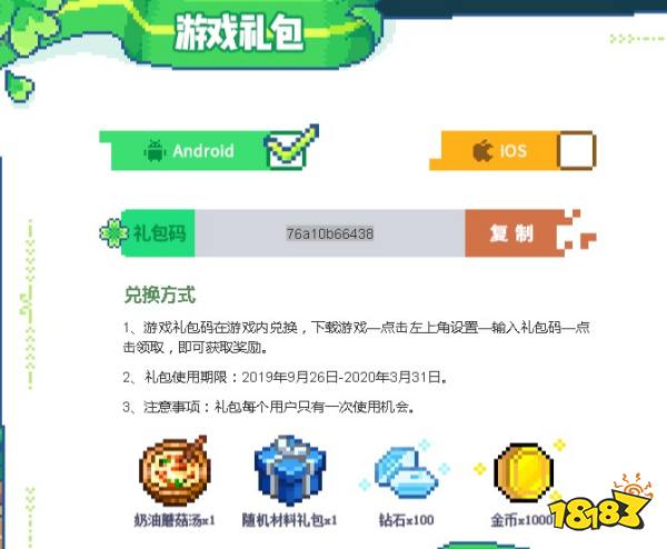 tpa社区都推出了相应的礼包兑换码,还有官方赠送的钻石金币大礼包哦