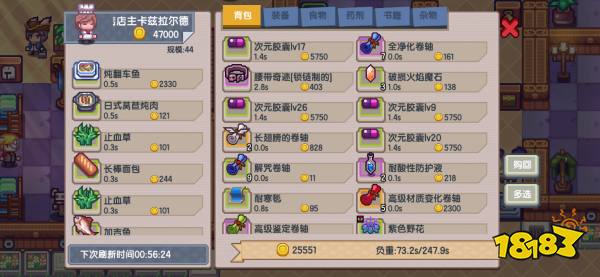 伊洛纳elona三分钟让你了解该赞助谁