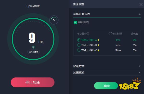 uplay\/origin\/epic登不上有效解决办法 免费加速
