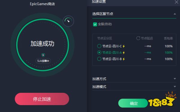 uplay\/origin\/epic登不上有效解决办法 免费加速