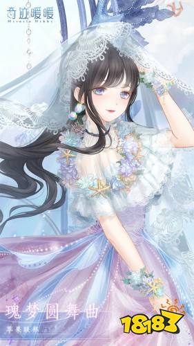 奇迹暖暖笙歌未央中秋夜完美搭配攻略