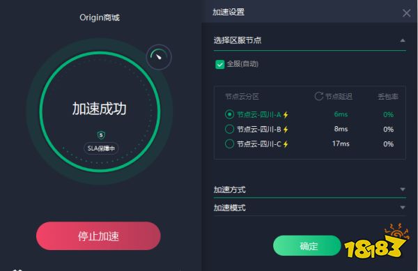 uplay\/origin\/epic登不上有效解决办法 免费加速