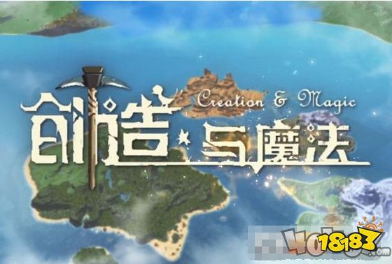 创造与魔法天空挑战赛玩法详情介绍