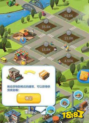 家国梦收益怎么看 城市不同阶段收益加成一览