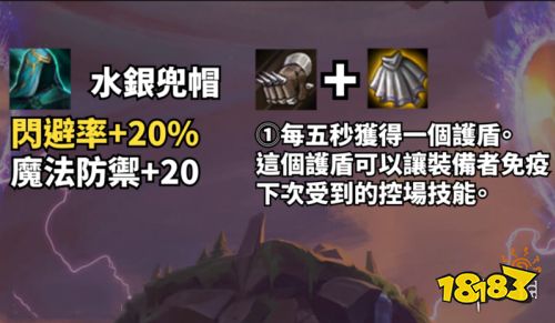云顶之弈拳套可以合成哪些装备想来很多朋友都还不是很了解