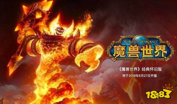 魔兽世界怀旧服藏宝海湾飞行点位置