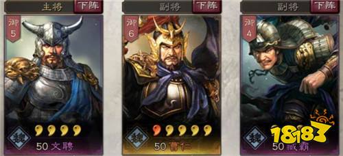 三国志战略版文聘战法阵容搭配攻略