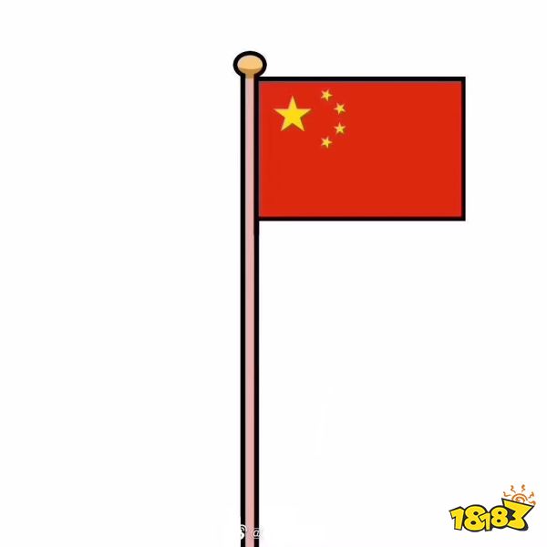 国旗表情符号大全复制图片