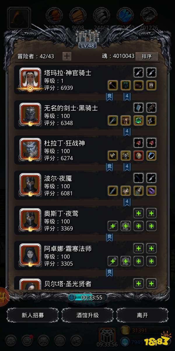 地下城堡2黑暗城堡新手任务怎么打任务打法配装攻略