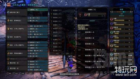 怪物猎人 世界 冰原dlc大剑毕业配装 特玩网