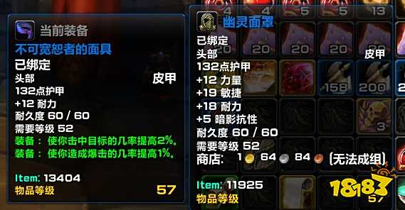 魔兽世界怀旧服盗贼60级平民装备获取途径