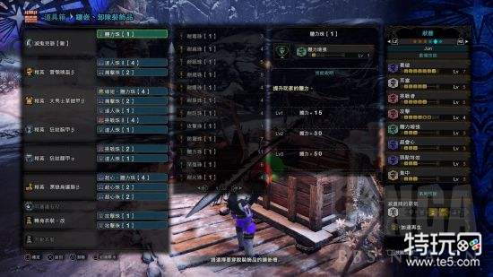 怪物猎人 世界 冰原dlc大剑毕业配装 特玩网