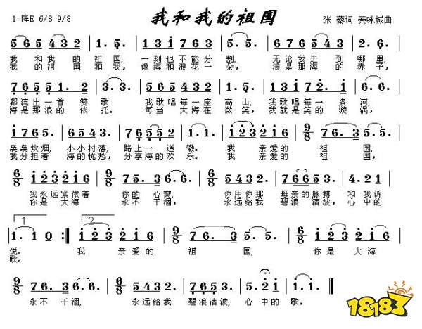 最亲爱的你歌词_歌词里有一句 我最亲爱的,你过的怎么样 是谁的什么歌