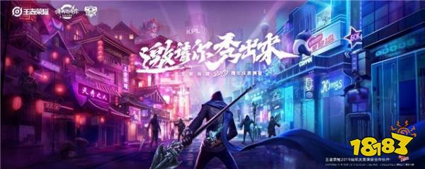 KPL全明星无差别格斗赛惊喜曝光 闯关玩法揭